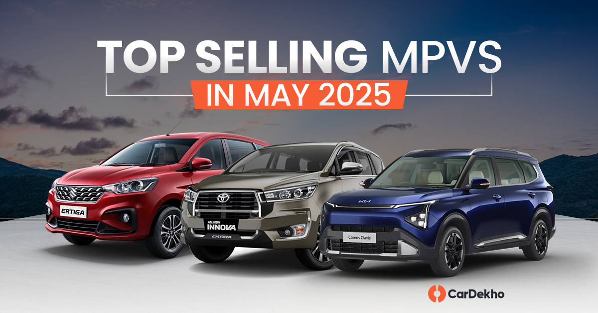 Maruti MVPS 2025